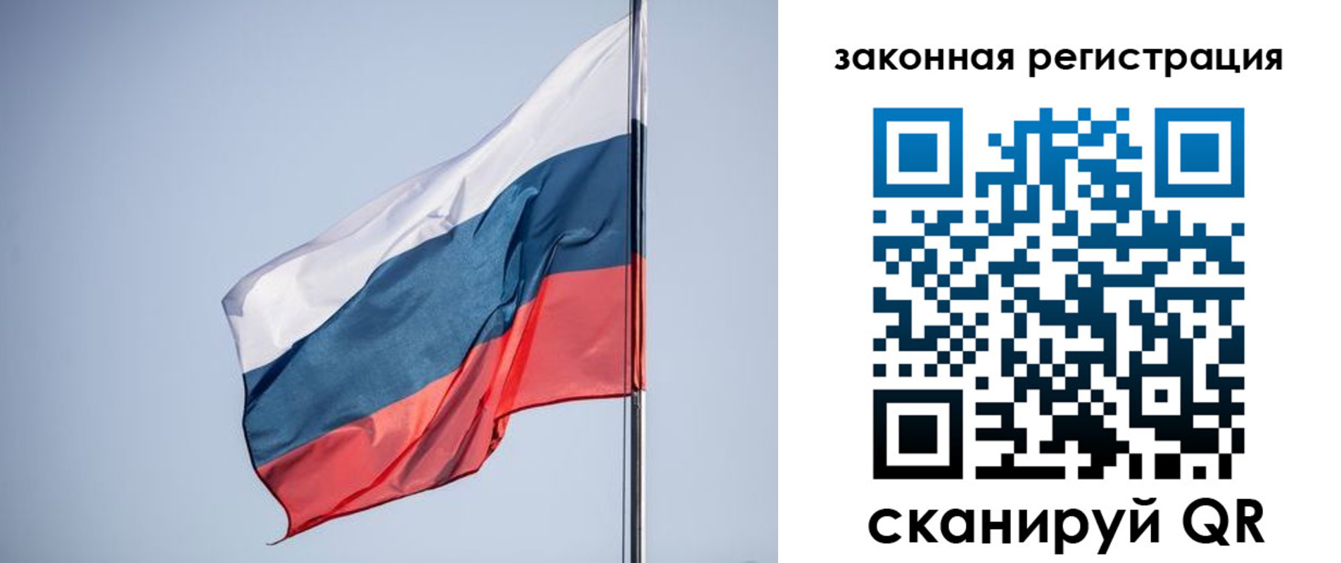 прописка регистрация в Уссурийске
